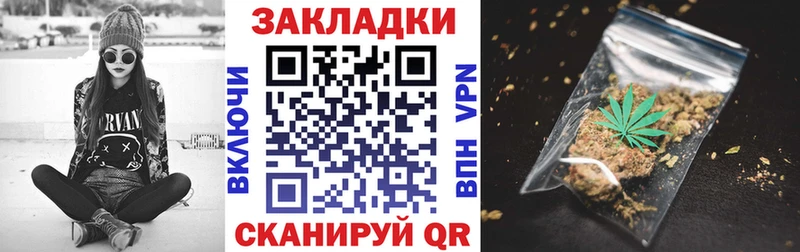 Продажа наркотиков Мценск hydra как войти  A-PVP  ГАШ  МЕФ  Канабис 