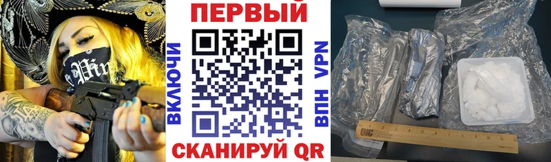 АМФЕТАМИН VHQ  продажа наркотиков  Мценск 
