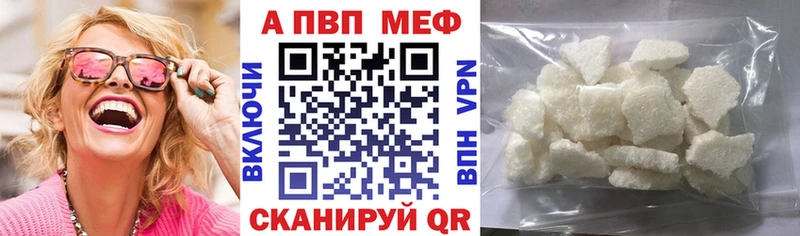 Alpha PVP Crystall  хочу наркоту  кракен   это официальный сайт  Мценск 
