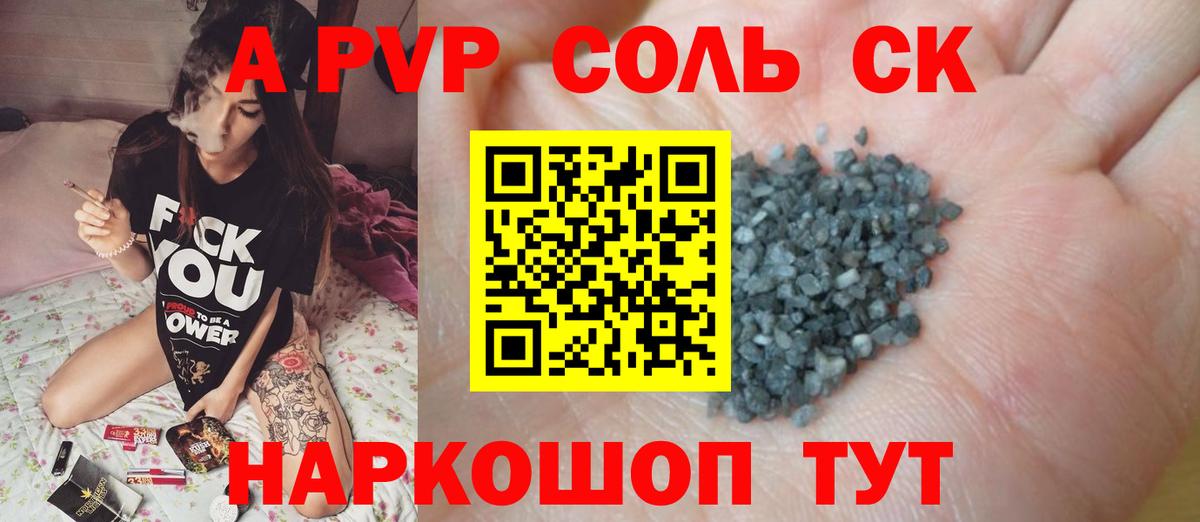 АМФЕТАМИН Мценск