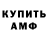 МЕТАДОН кристалл Imran Kiokekli