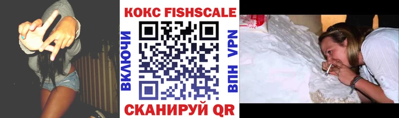 МЕГА онион  Мценск  Cocaine Колумбийский 