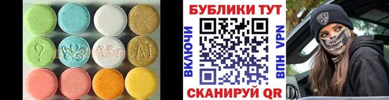 Экстази MDMA  что такое наркотик  Мценск 
