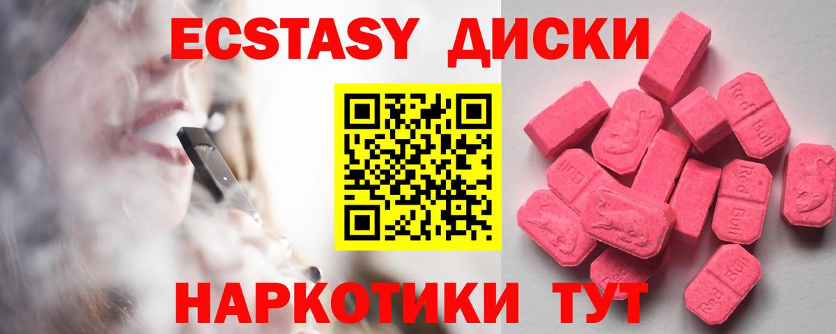 ГАШ  Альфа ПВП СК   Мценск  КОКАИН  Мефедрон кристаллы  Вход с VPN  Каннабис 