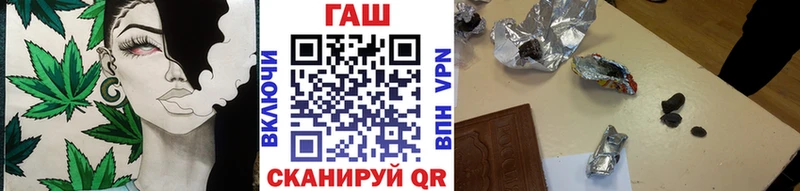 что такое   Мценск  Гашиш ice o lator 