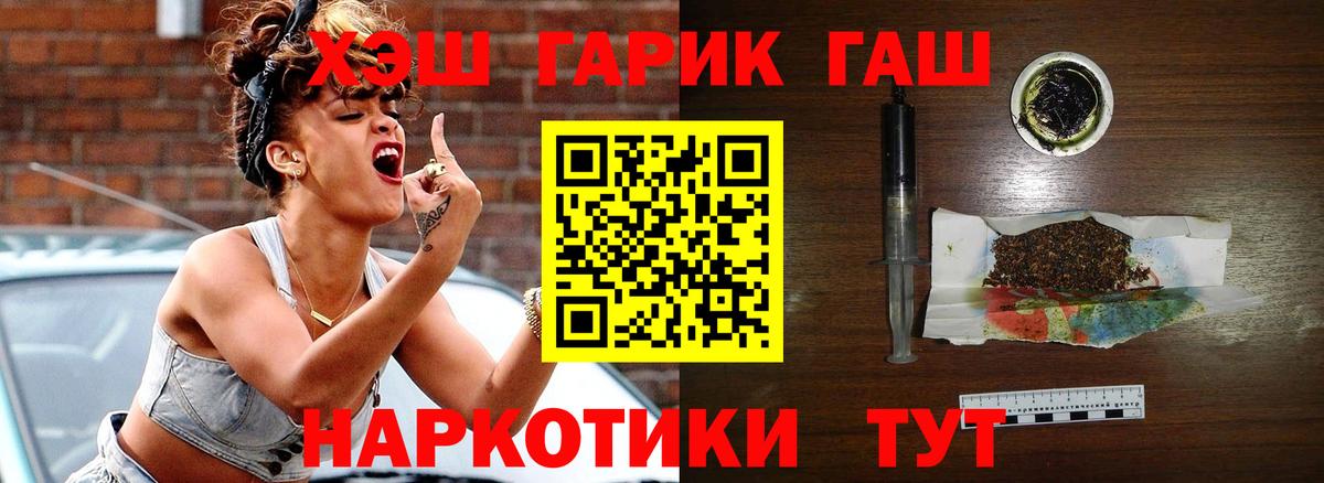 ГАШИШ Ice-O-Lator Мценск