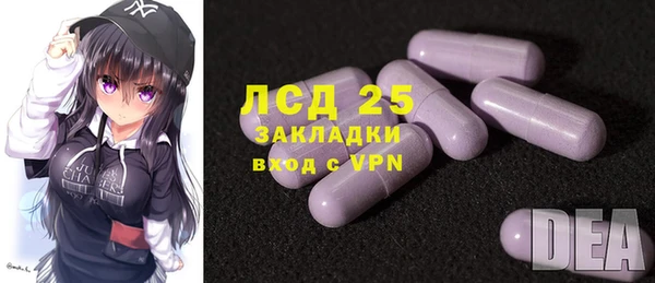 МДМА Горнозаводск
