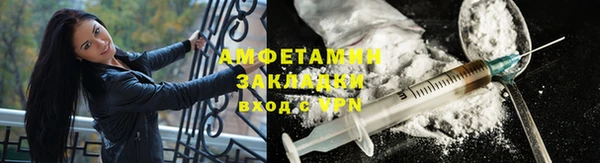 МДМА Горнозаводск