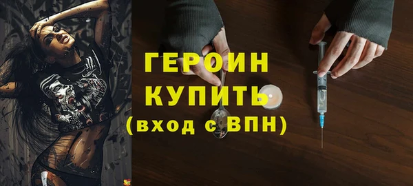COCAINE Горняк