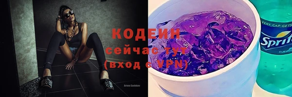 кокаин Горно-Алтайск