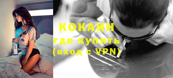 кокаин Горно-Алтайск