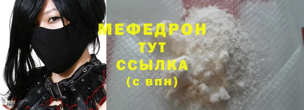 COCAINE Горняк
