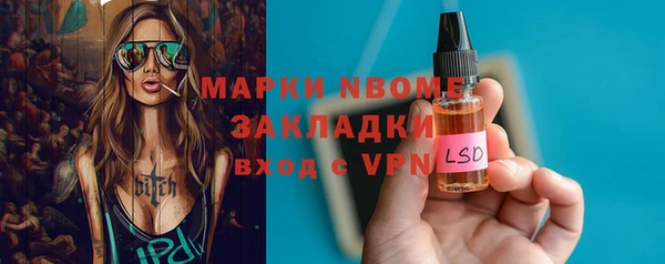 МДМА Горнозаводск