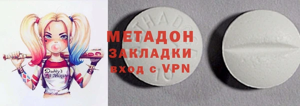 COCAINE Горняк