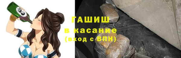 МДМА Горнозаводск