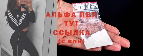 COCAINE Горняк