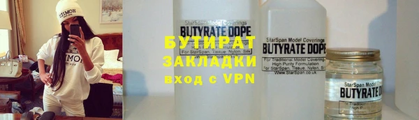 кокаин Горно-Алтайск
