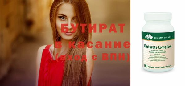 кокаин Горно-Алтайск