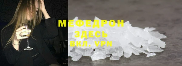 COCAINE Горняк