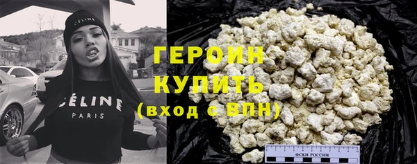 COCAINE Горняк