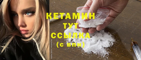 МДМА Горнозаводск