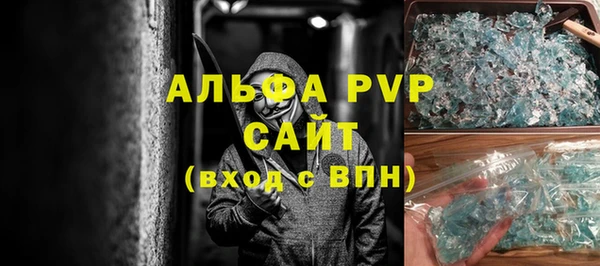 кокаин Горно-Алтайск