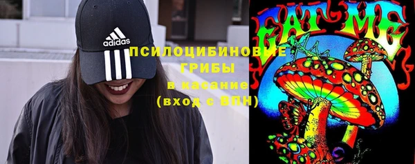 кокаин Горно-Алтайск