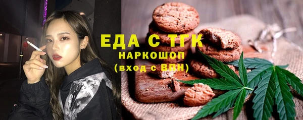 кокаин Горно-Алтайск