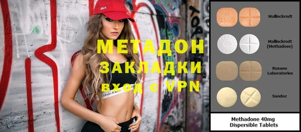 МДМА Горнозаводск
