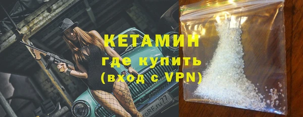 кокаин Горно-Алтайск