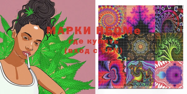 МДМА Горнозаводск