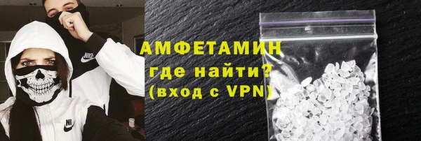 кокаин Горно-Алтайск