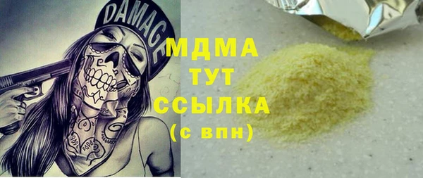 МДМА Горнозаводск