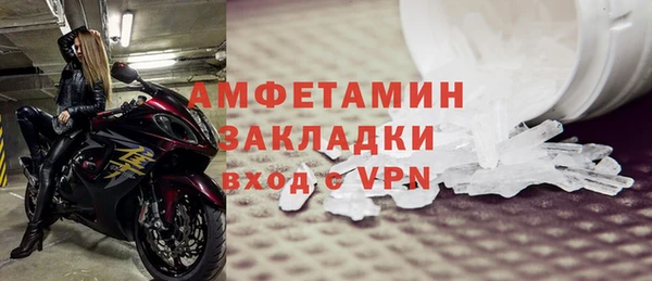 кокаин Горно-Алтайск
