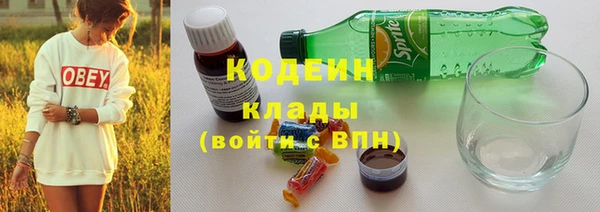 кокаин Горно-Алтайск