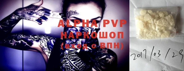 кокаин Горно-Алтайск