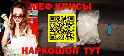 трава Ирбит