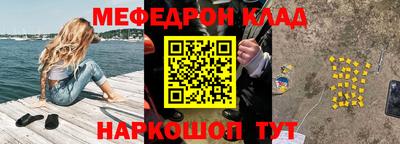 амфетамин Ипатово