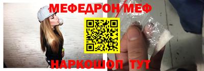 амфетамин Ипатово