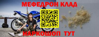трава Ирбит