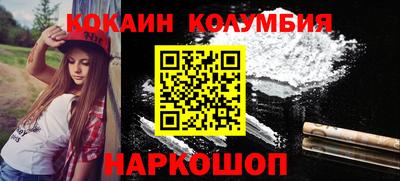 трава Ирбит