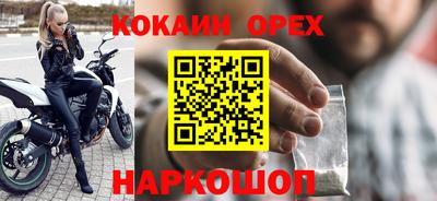 трава Ирбит
