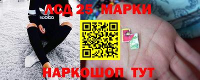 амфетамин Ипатово