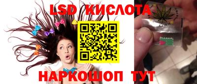 амфетамин Ипатово