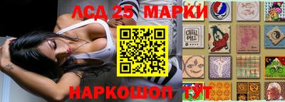 амфетамин Ипатово
