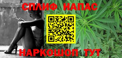 амфетамин Ипатово