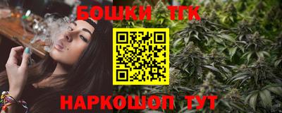 амфетамин Ипатово