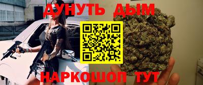 амфетамин Ипатово