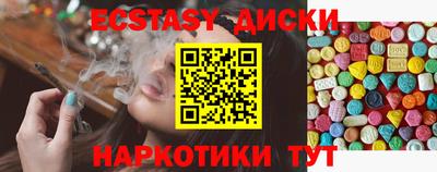 амфетамин Ипатово