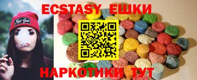 трава Ирбит